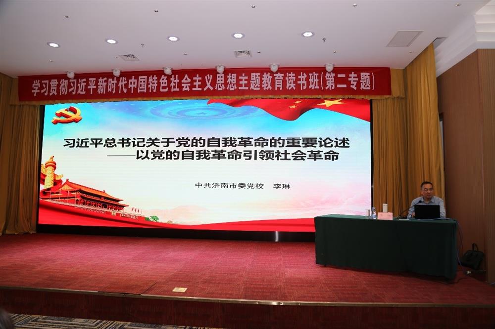 產(chǎn)發(fā)科技、產(chǎn)發(fā)資本、產(chǎn)發(fā)園區(qū)、市工程咨詢院聯(lián)合舉辦學(xué)習(xí)貫徹習(xí)近平新時(shí)代中國特色社會主義思想主題教育讀書班第二期專題學(xué)習(xí)