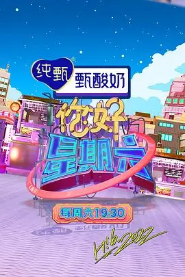城市味觉地图 最新综艺在线看