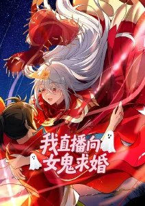 机械心跳 科幻机战番剧